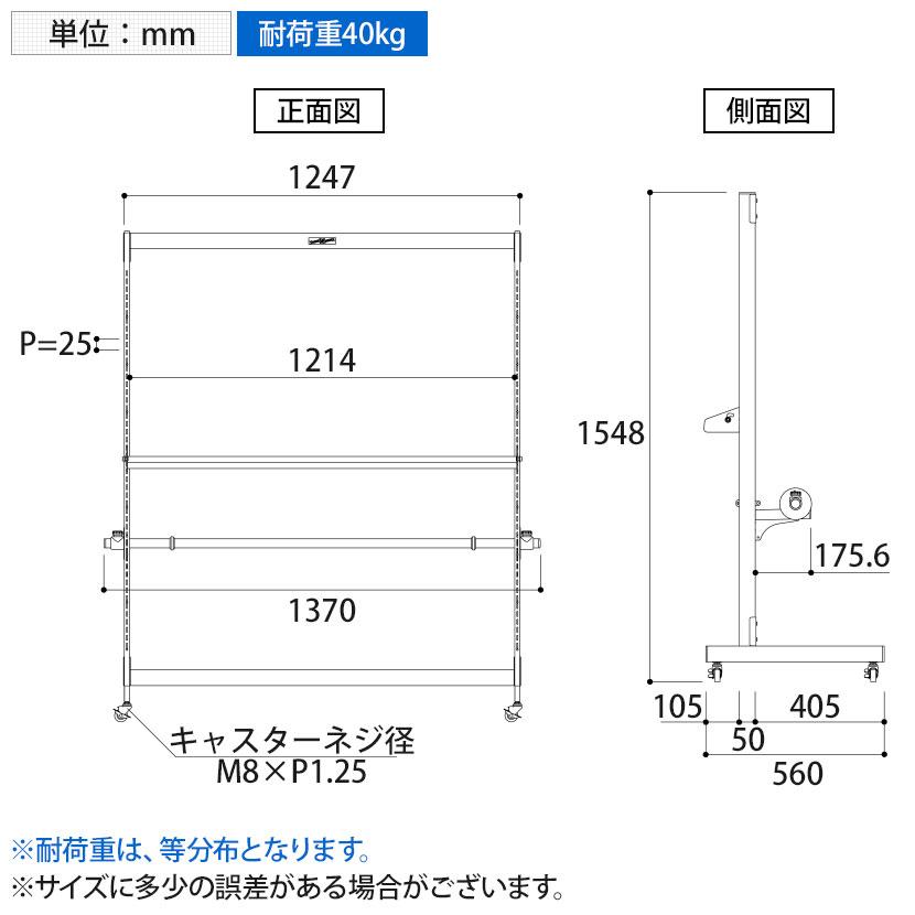 山金工業 ロール材スタンド ヘビータイプ カッターガイド付きロール幅1200mmサイズ迄 梱包スタンド 幅1370×奥行560×高さ1548mm RS-H1200 |  | 03