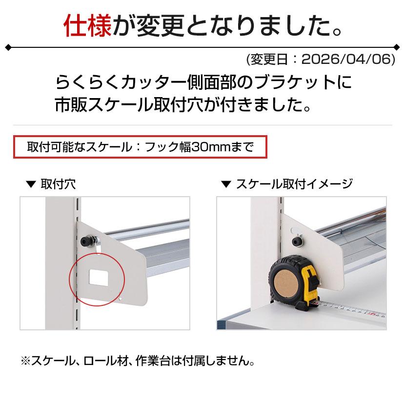 山金工業 ロール材スタンド ヘビータイプ カッターガイド付きロール幅1200mmサイズ迄 梱包スタンド 幅1370×奥行560×高さ1548mm RS-H1200 |  | 04