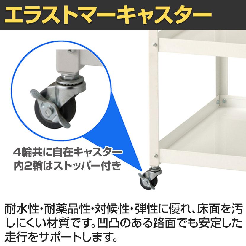 山金工業 天板付きワゴン 実験用 ラボワゴン キャスター付き 棚板2段 高耐薬品性天板 黒 ワークテーブル LABシリーズ 幅600×奥行450×高さ738mm LKTC-6045BKWの画像