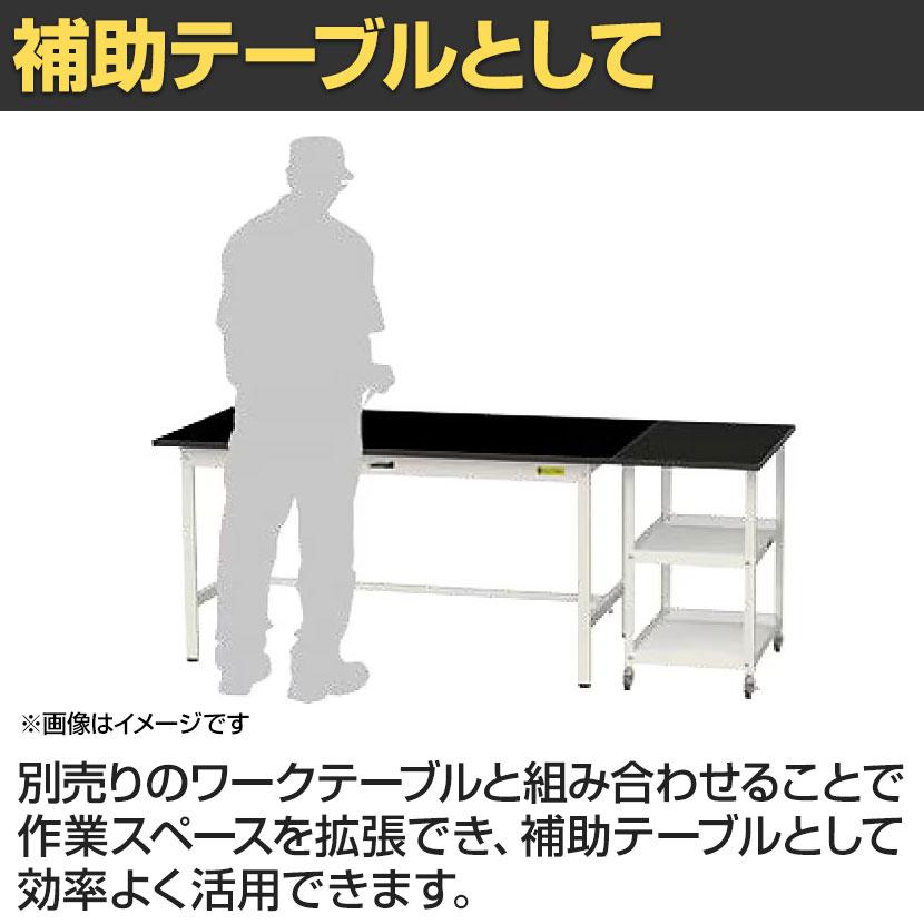 山金工業 天板付きワゴン 実験用 ラボワゴン キャスター付き 棚板2段 高耐薬品性天板 黒 ワークテーブル LABシリーズ 幅600×奥行450×高さ738mm LKTC-6045BKWの画像