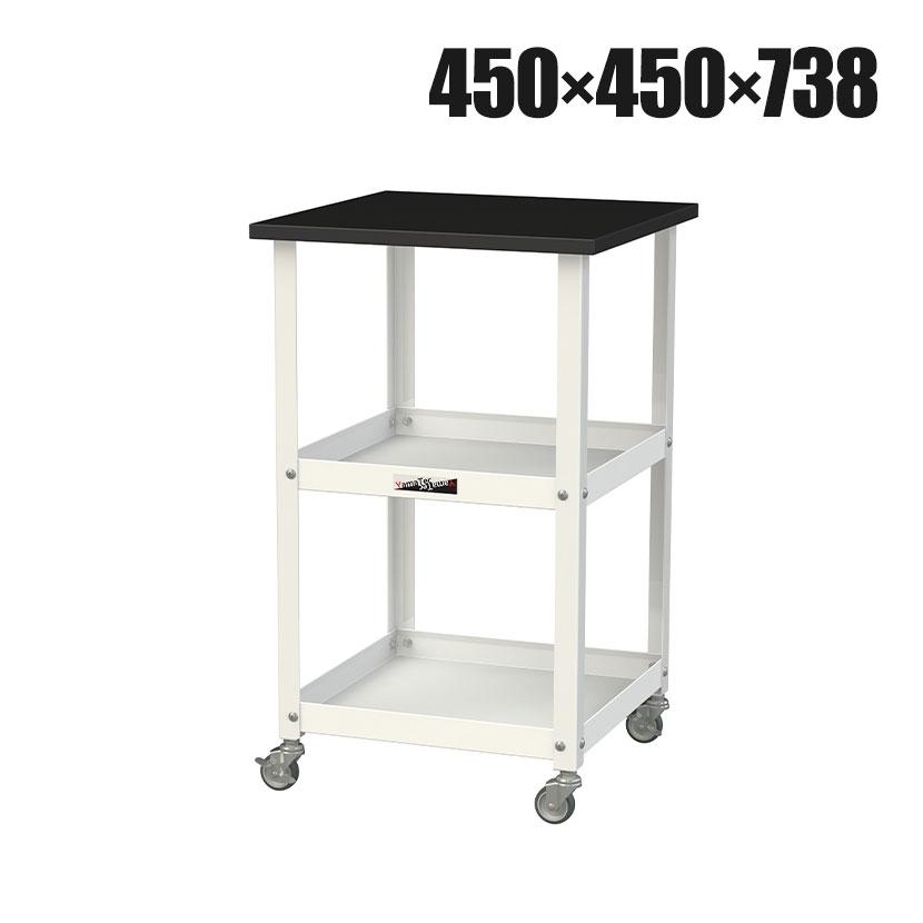 山金工業 天板付きワゴン 実験用 ラボワゴン キャスター付き 棚板2段 高耐薬品性天板 黒 ワークテーブル LABシリーズ 幅450×奥行450×高さ738mm LKTC-4545BKW | 
