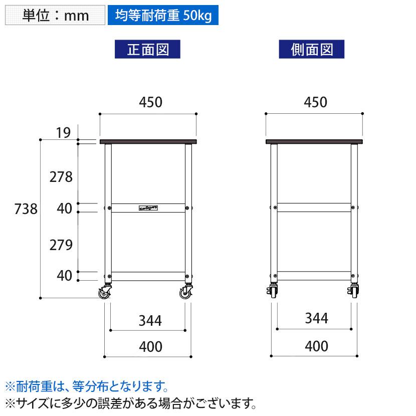 山金工業 天板付きワゴン 実験用 ラボワゴン キャスター付き 棚板2段 高耐薬品性天板 黒 ワークテーブル LABシリーズ 幅450×奥行450×高さ738mm LKTC-4545BKW |  | 10
