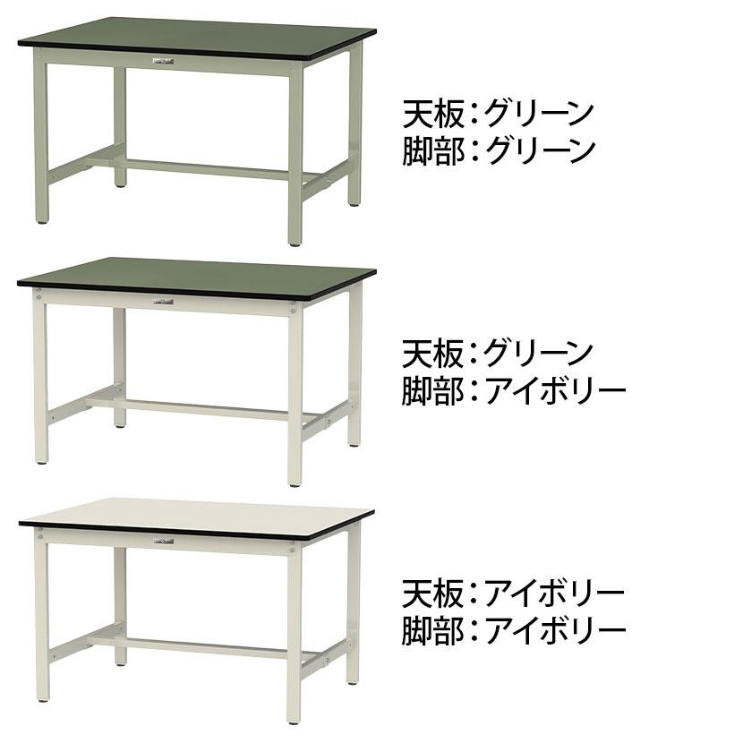 山金工業 軽量作業台 耐荷重300kg 塩ビシート天板 ワークテーブル 300シリーズ 幅1200×奥行900×高さ740mm SWR-1290 |  | 01