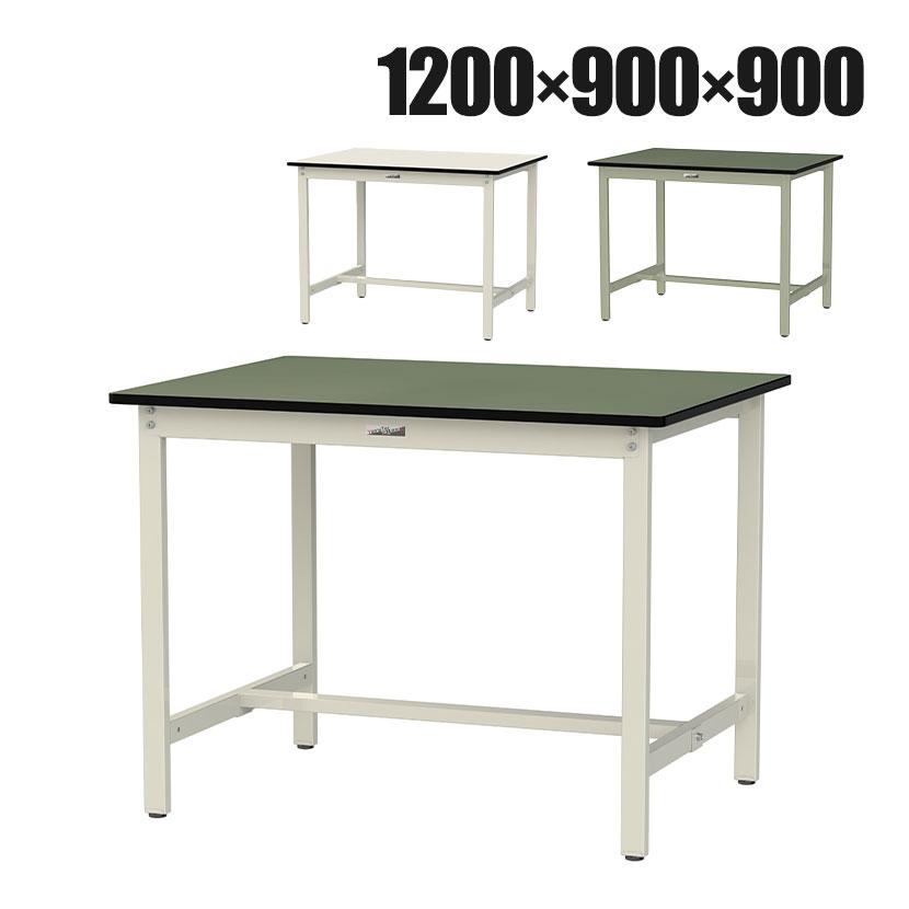 山金工業 軽量作業台 耐荷重300kg 塩ビシート天板 ワークテーブル 300シリーズ 幅1200×奥行900×高さ900mm SWRH-1290 | 