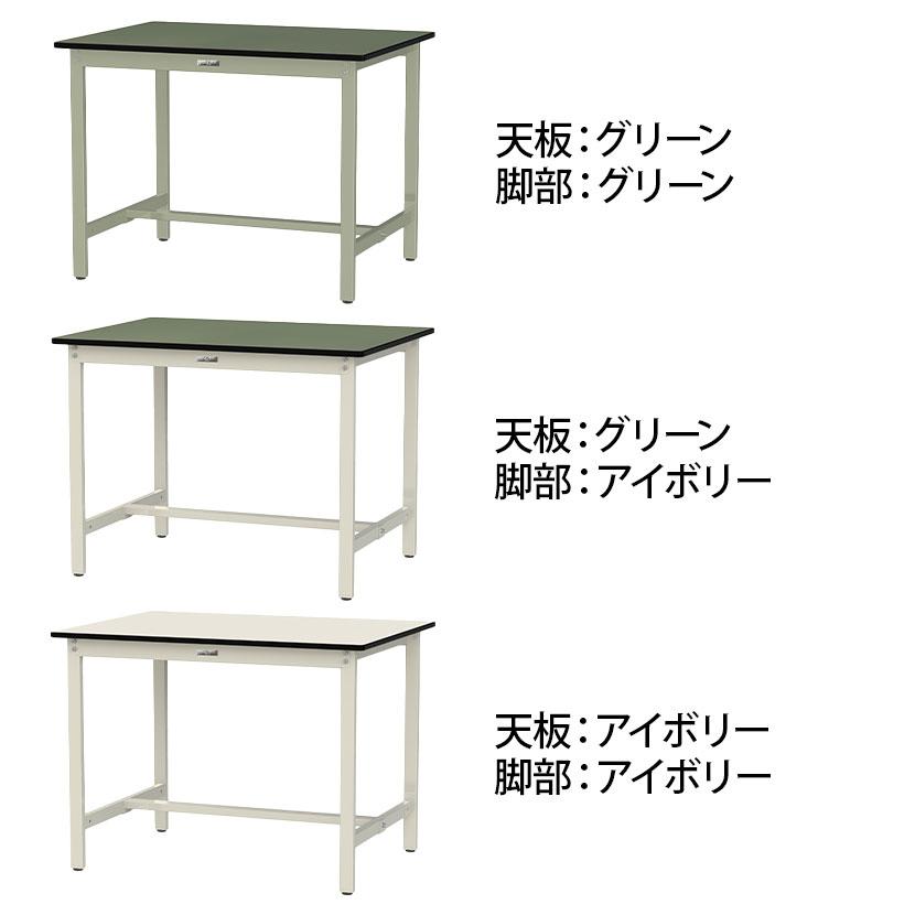 山金工業 軽量作業台 耐荷重300kg 塩ビシート天板 ワークテーブル 300シリーズ 幅1200×奥行900×高さ900mm SWRH-1290 |  | 01