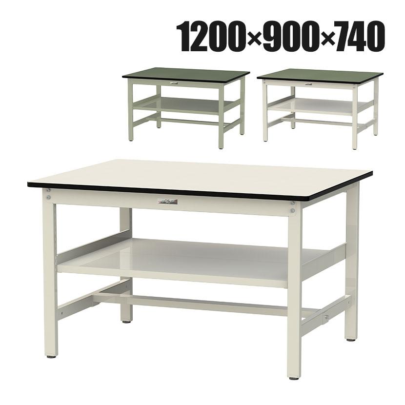 山金工業 軽量作業台 中間棚付き 耐荷重300kg 塩ビシート天板 ワークテーブル 300シリーズ 幅1200×奥行900×高さ740mm SWR-1290S2 | 