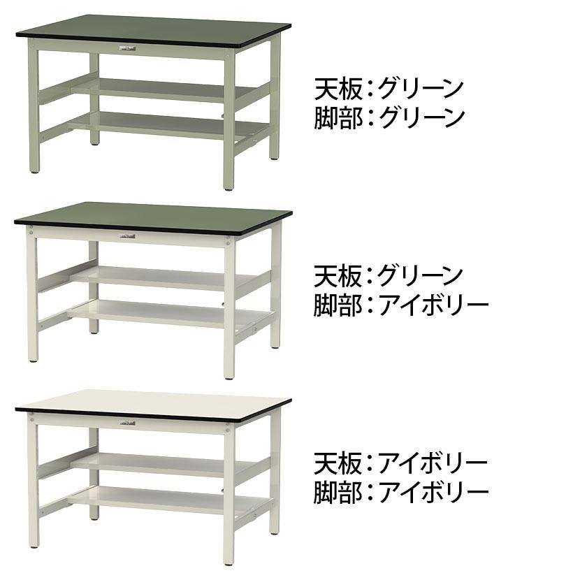 山金工業 軽量作業台 中間棚付き 半面棚付き 耐荷重300kg 塩ビシート天板 ワークテーブル 300シリーズ 幅1200×奥行900×高さ740mm SWR-1290TS1の画像