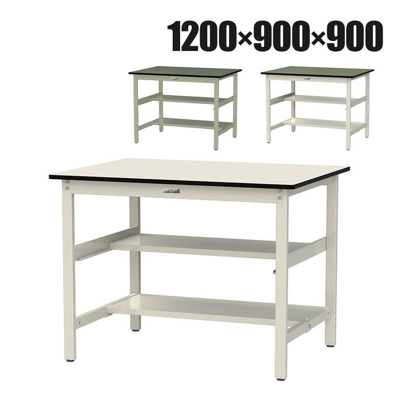 山金工業 軽量作業台 中間棚付き 半面棚付き 耐荷重300kg 塩ビシート天板 ワークテーブル 300シリーズ 幅1200×奥行900×高さ900mm SWRH-1290TS1 | 
