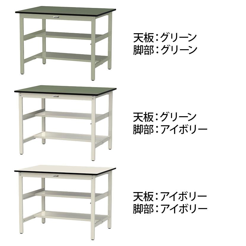 山金工業 軽量作業台 中間棚付き 半面棚付き 耐荷重300kg 塩ビシート天板 ワークテーブル 300シリーズ 幅1200×奥行900×高さ900mm SWRH-1290TS1 |  | 01