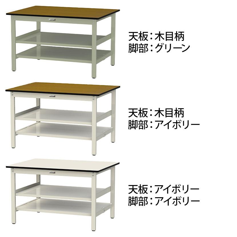 山金工業 軽量作業台 中間棚付き 全面棚付き 耐荷重300kg ポリエステル天板 ワークテーブル 300シリーズ 幅1200×奥行900×高さ740mm SWP-1290TTS2_1