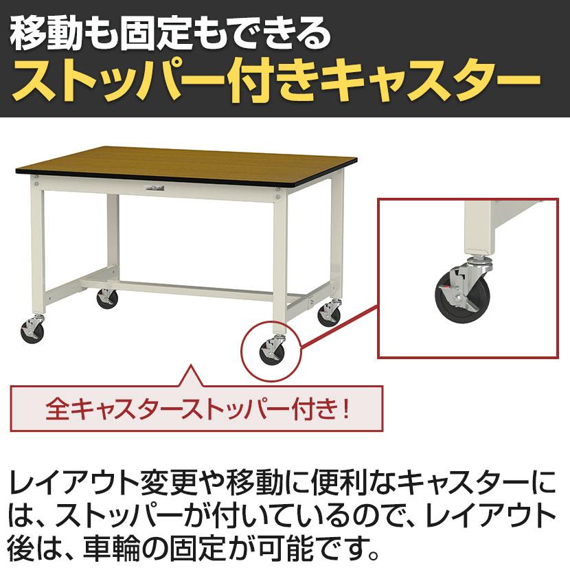 山金工業 軽量作業台 キャスター付き 全体耐荷重160kg スチール天板 ワークテーブル 300シリーズ 移動式 幅1200×奥行900×高さ740mm SWSC-1290 |  | 03
