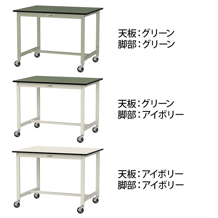 オフィス用家具 札幌 引取 作業台 ワークテーブル 塩ビシート天板 