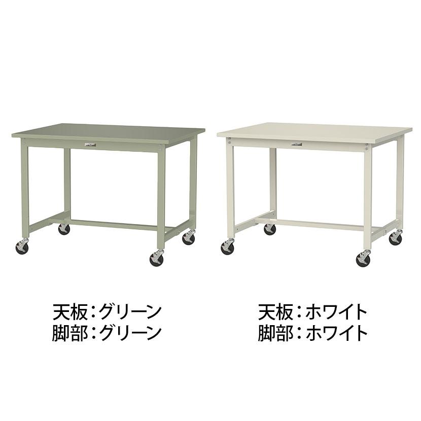 山金工業 軽量作業台 キャスター付き 全体耐荷重160kg スチール天板