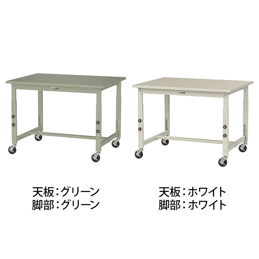 山金工業 軽量作業台 高さ調整 移動式 キャスター付き スチール天板