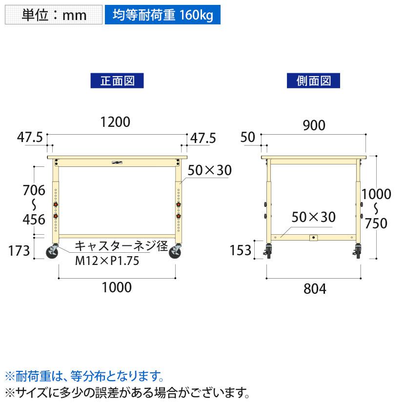 山金工業 軽量作業台 高さ調整 移動式 キャスター付き スチール天板 