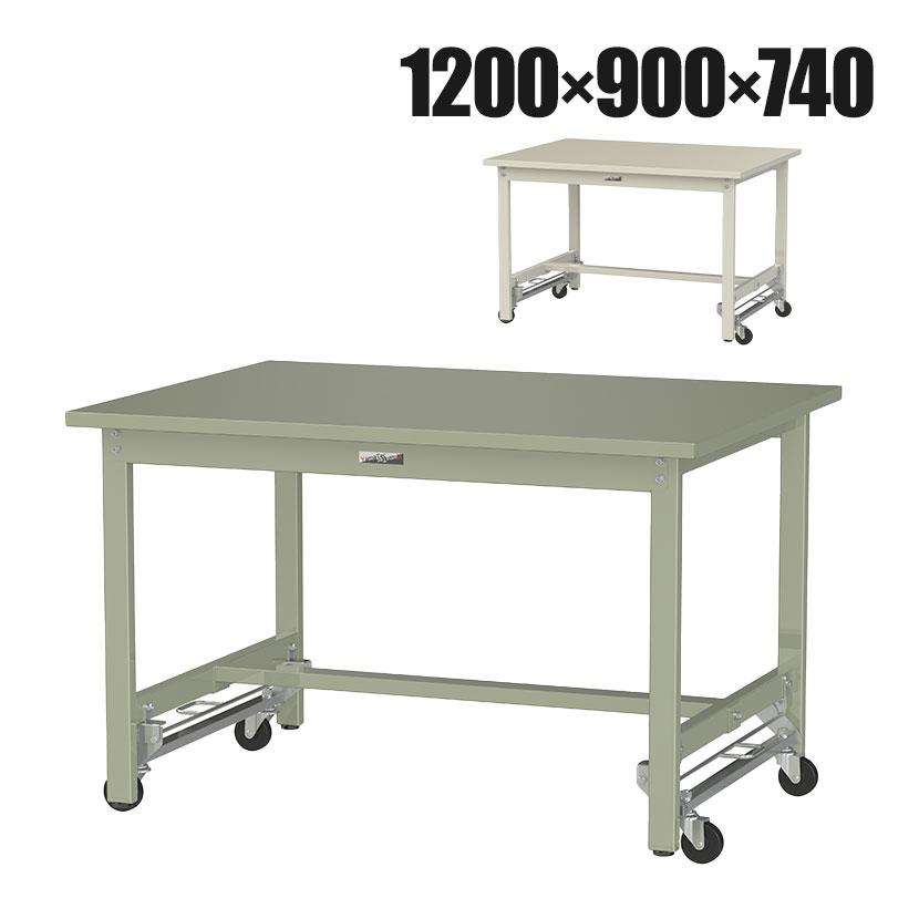 山金工業 軽量作業台 ワンタッチ移動式 耐荷重300kg固定時 スチール天板 ワークテーブル 300シリーズ 幅1200×奥行900×高さ740mm SWSU-1290 | 