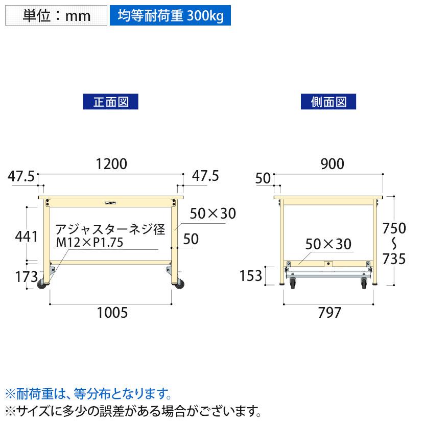 山金工業 軽量作業台 ワンタッチ移動式 耐荷重300kg固定時 スチール天板 ワークテーブル 300シリーズ 幅1200×奥行900×高さ740mm SWSU-1290 |  | 04