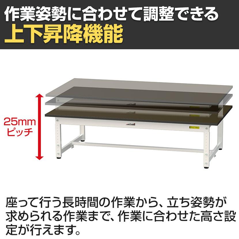 山金工業 実験用 作業台 高さ調整 低床 高耐薬品性天板 黒 ワークテーブル LABシリーズ 実験台 幅900×奥行750×高さ400〜575mm SLKAL-975-BKW