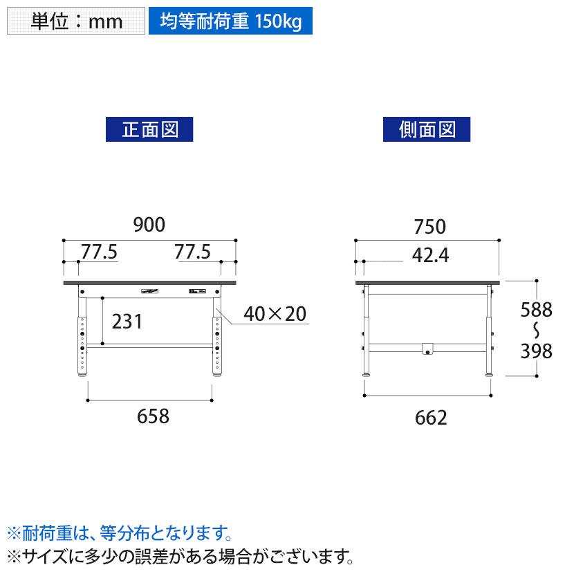 山金工業 実験用 作業台 高さ調整 低床 高耐薬品性天板 黒 ワークテーブル LABシリーズ 実験台 幅900×奥行750×高さ400〜575mm SLKAL-975-BKW