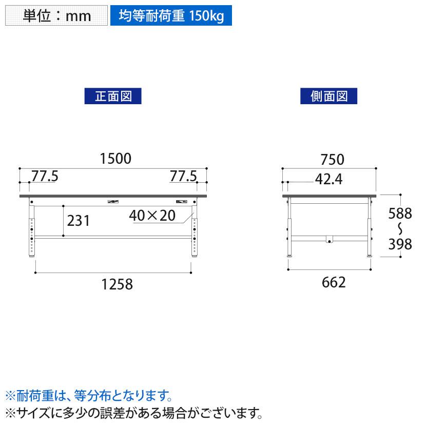 山金工業 実験用 作業台 高さ調整 低床 指紋レスメラミン天板 ワークテーブル LABシリーズ 実験台 幅1500×奥行750×高さ400〜575mm SLMAL-1575-BRW_4