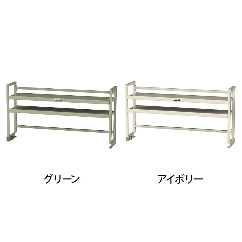 オプション 山金工業 ワークテーブル架台 机上ラック 作業台用 上棚 棚板2段タイプ 天板幅1200mm用 WK2-1200Nの画像