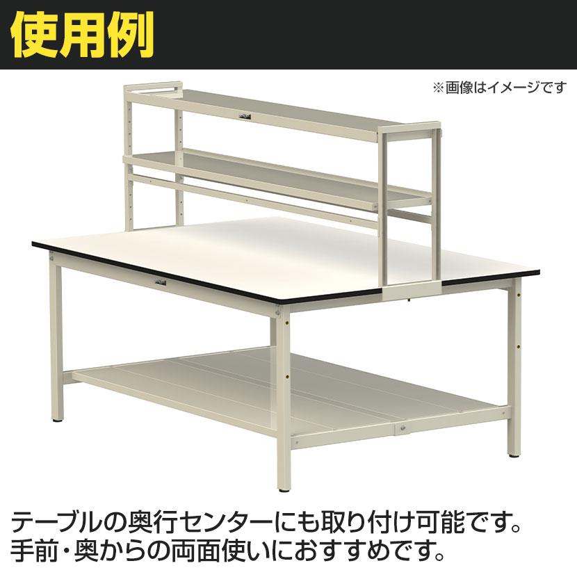オプション 山金工業 ワークテーブル架台 机上ラック 作業台用 上棚 棚板2段タイプ 天板幅1200mm用 WK2-1200Nの画像