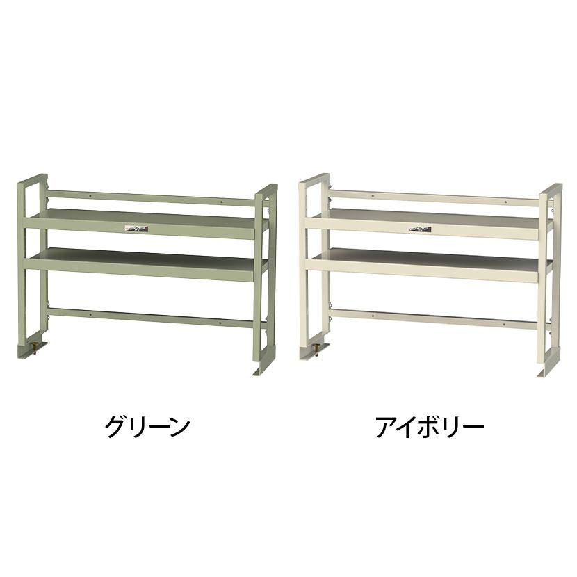 オプション 山金工業 ワークテーブル架台 机上ラック 作業台用 上棚 棚板2段タイプ 天板幅900mm用 WK2-900N_1