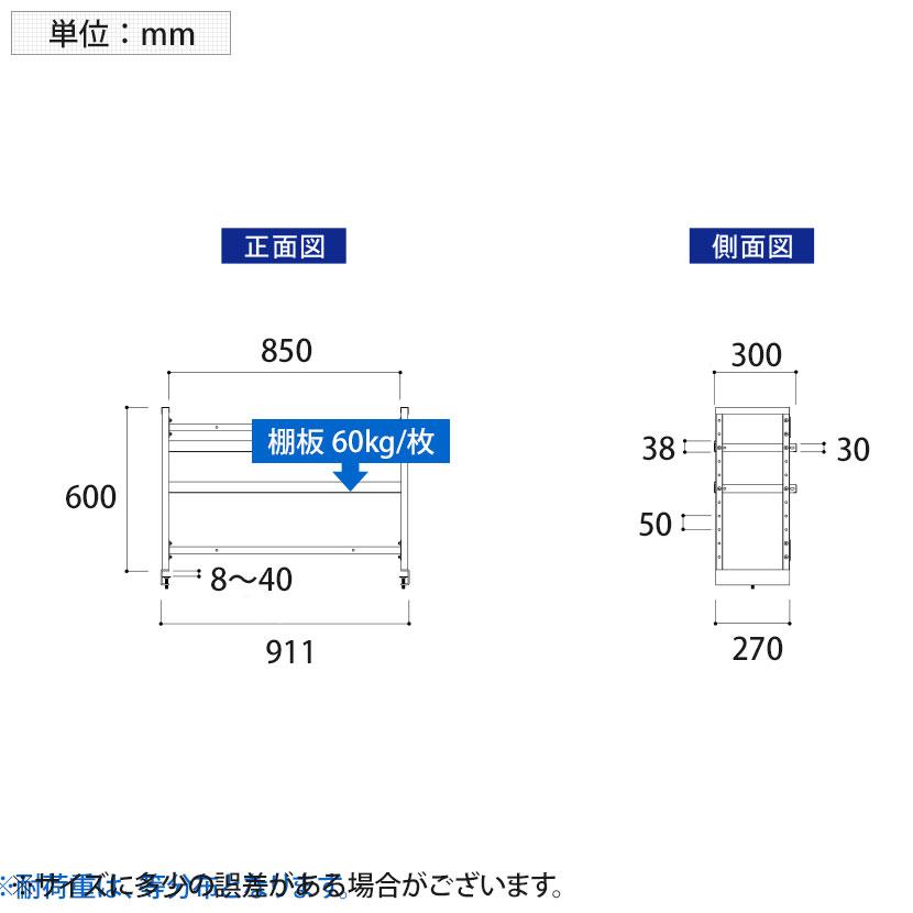 オプション 山金工業 ワークテーブル架台 机上ラック 作業台用 上棚 棚板2段タイプ 天板幅900mm用 WK2-900N_3