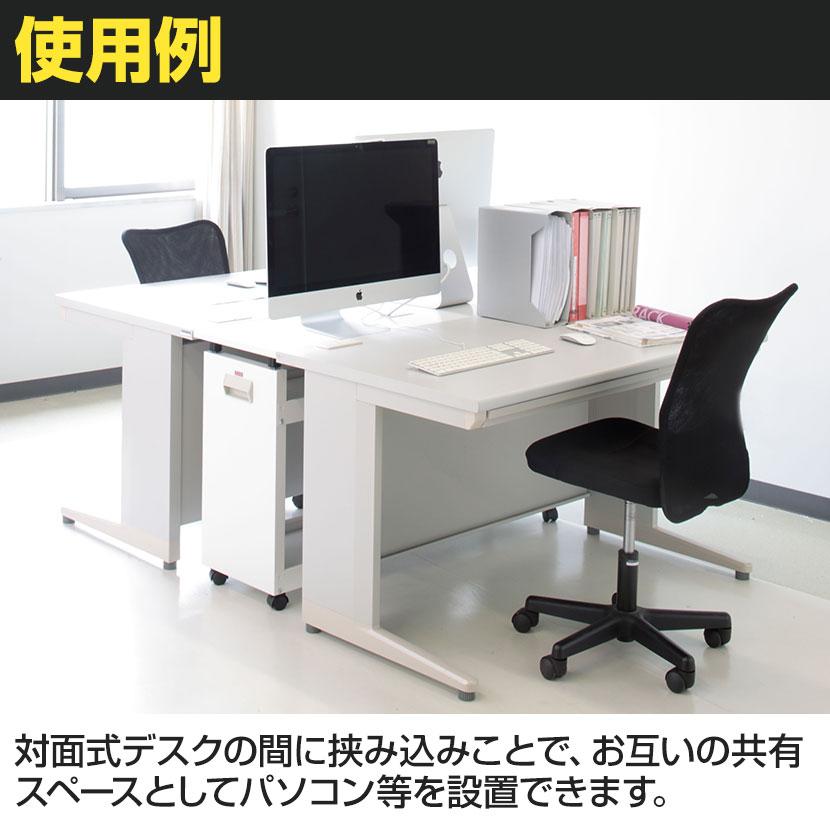 山金工業 スペースボックス デスク周り収納 配線メンテナンス サイドワゴン 脇机 サイドデスク 幅1200×奥行350×高さ698〜720mm SB-12Nの画像