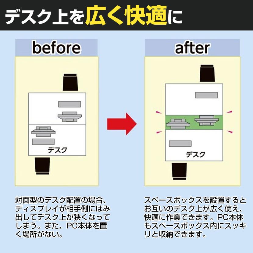 山金工業 スペースボックス デスク周り収納 配線メンテナンス サイドワゴン 脇机 サイドデスク 幅1200×奥行350×高さ698〜720mm SB-12Nの画像