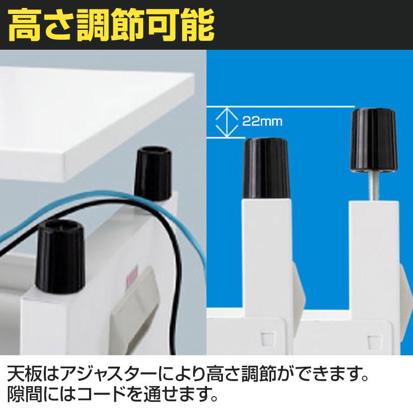 山金工業 スペースボックス デスク周り収納 配線メンテナンス サイドワゴン 脇机 サイドデスク 幅1200×奥行350×高さ698〜720mm SB-12Nの画像