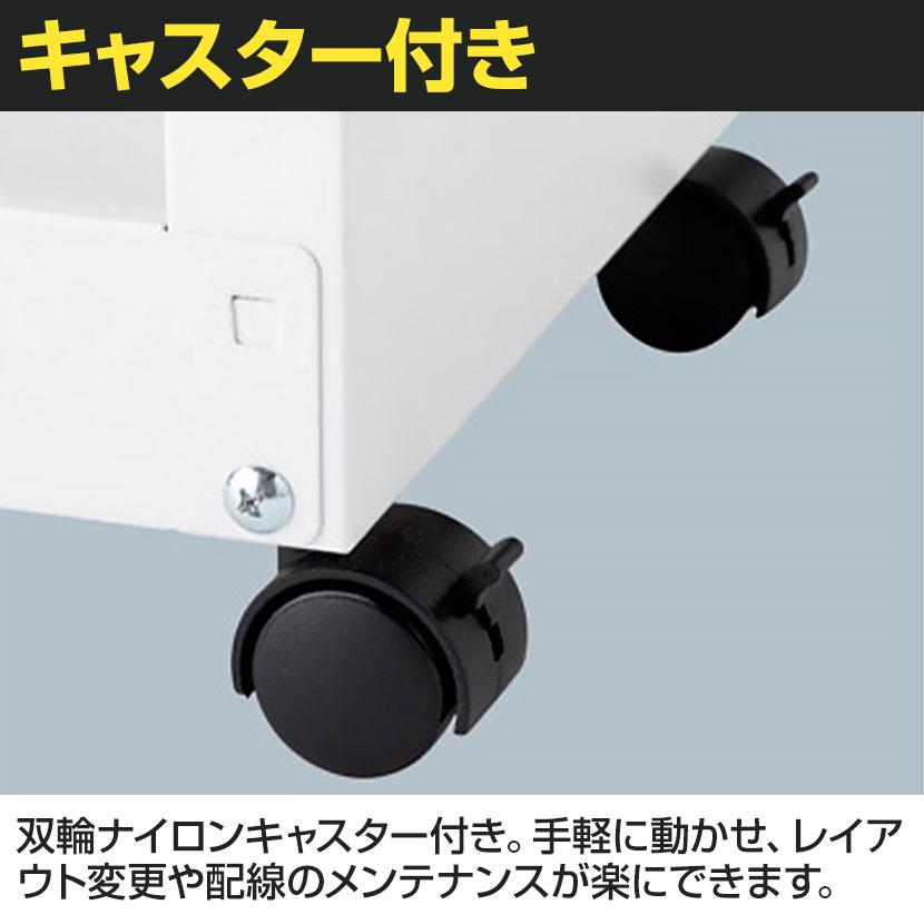 山金工業 スペースボックス デスク周り収納 配線メンテナンス サイドワゴン 脇机 サイドデスク 幅1200×奥行350×高さ698〜720mm SB-12Nの画像