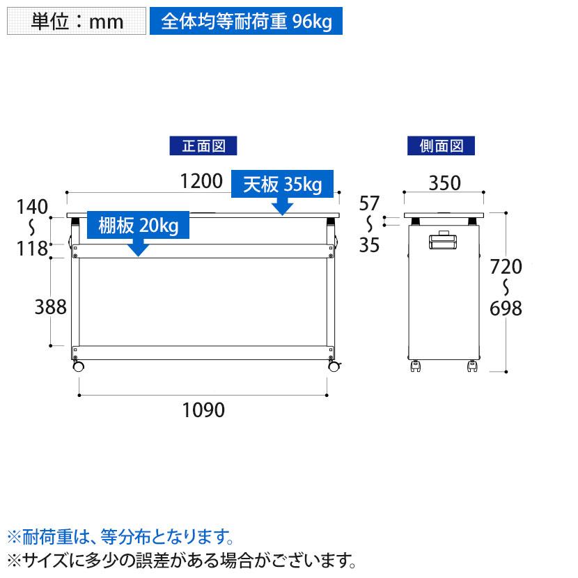 山金工業 スペースボックス デスク周り収納 配線メンテナンス サイドワゴン 脇机 サイドデスク 幅1200×奥行350×高さ698〜720mm SB-12Nの画像