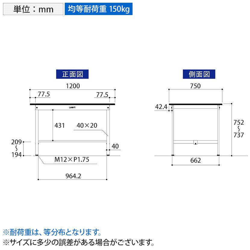山金工業 軽量作業台 耐荷重150kg RoHS2指令対応塩ビシート天板 ワークテーブル 150シリーズ 幅1200×奥行750×高さ740mm SUR-1275-GYW |  | 06