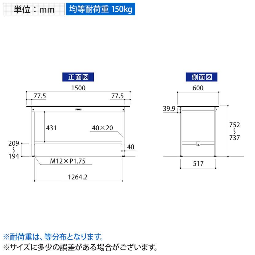 山金工業 軽量作業台 耐荷重150kg RoHS2指令対応塩ビシート天板 ワークテーブル 150シリーズ 幅1500×奥行600×高さ740mm SUR-1560-GYW |  | 06