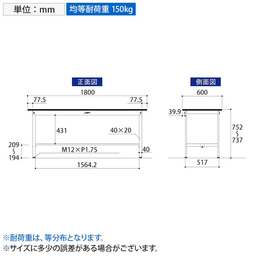 山金工業 軽量作業台 耐荷重150kg RoHS2指令対応塩ビシート天板 ワークテーブル 150シリーズ 幅1800×奥行600×高さ740mm SUR-1860-GYWの画像