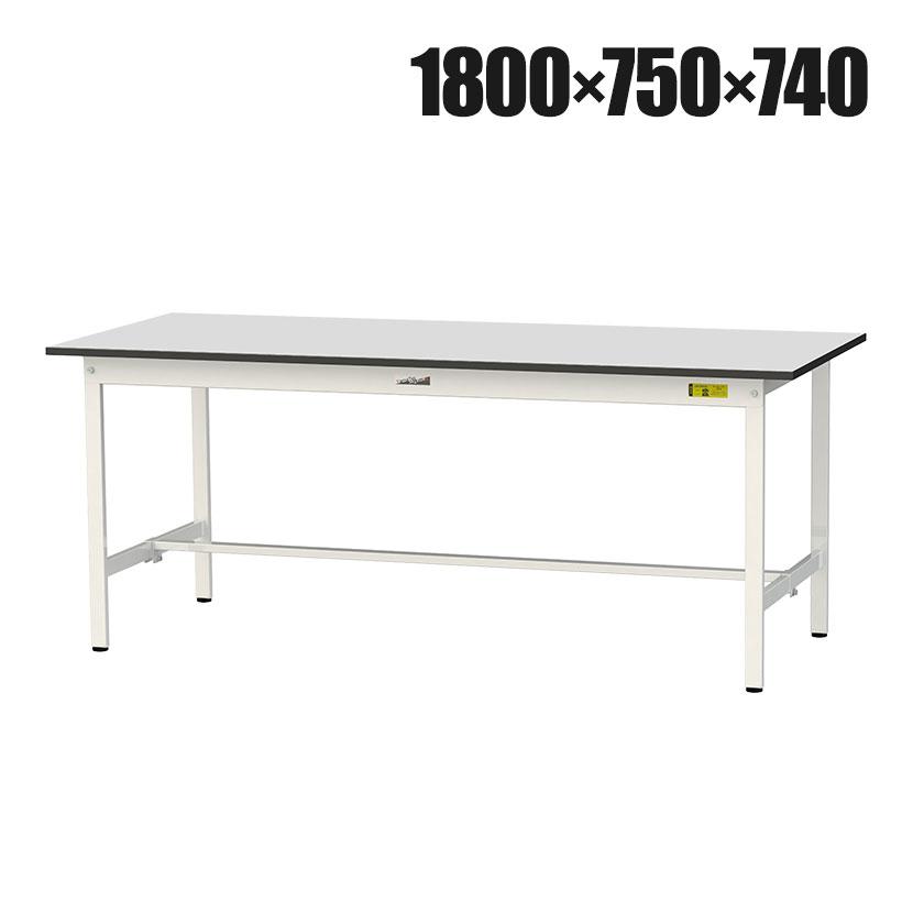 山金工業 軽量作業台 耐荷重150kg RoHS2指令対応塩ビシート天板 ワークテーブル 150シリーズ 幅1800×奥行750×高さ740mm SUR-1875-GYW | 