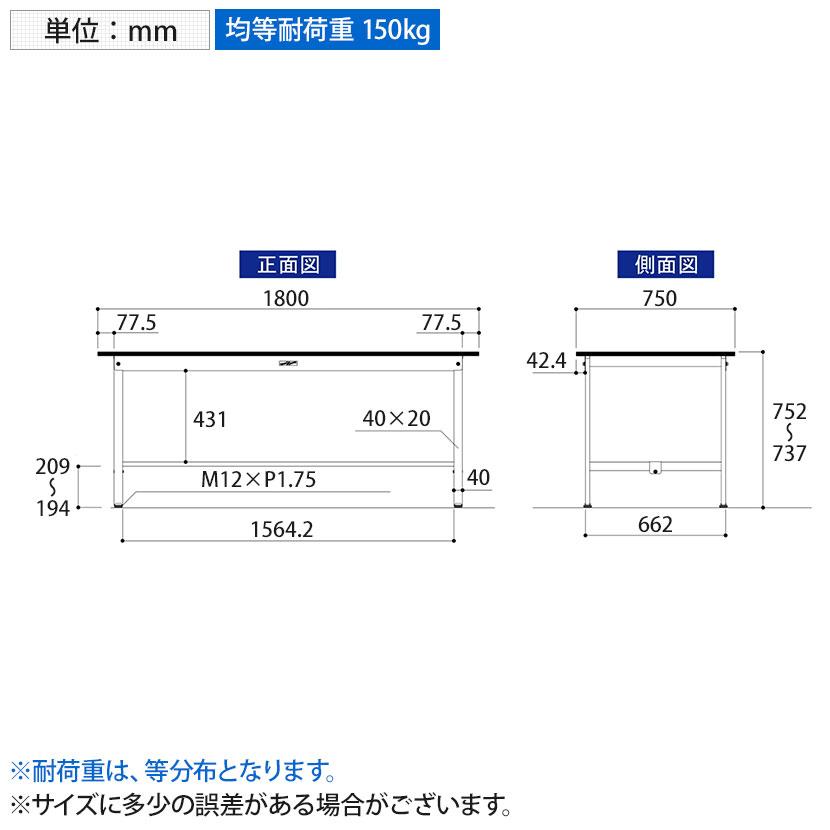山金工業 軽量作業台 耐荷重150kg RoHS2指令対応塩ビシート天板 ワークテーブル 150シリーズ 幅1800×奥行750×高さ740mm SUR-1875-GYW |  | 06