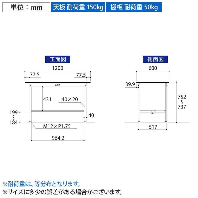 山金工業 軽量作業台 半面棚付き 耐荷重150kg RoHS2指令対応塩ビシート天板 ワークテーブル 150シリーズ 幅1200×奥行600×高さ740mm SUR-1260T-GYW |  | 06