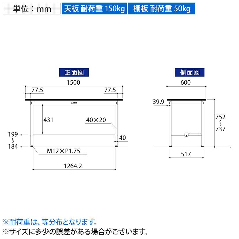 山金工業 軽量作業台 半面棚付き 耐荷重150kg RoHS2指令対応塩ビシート天板 ワークテーブル 150シリーズ 幅1500×奥行600×高さ740mm SUR-1560T-GYW |  | 06