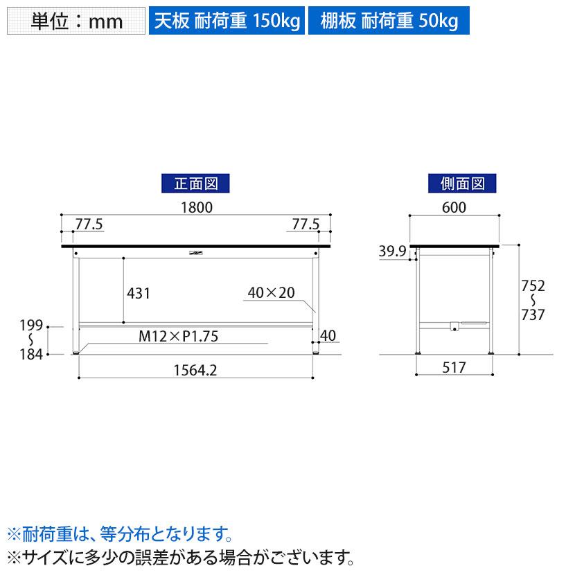 山金工業 軽量作業台 半面棚付き 耐荷重150kg RoHS2指令対応塩ビシート天板 ワークテーブル 150シリーズ 幅1800×奥行600×高さ740mm SUR-1860T-GYW |  | 06