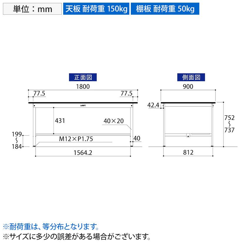 山金工業 軽量作業台 半面棚付き 耐荷重150kg RoHS2指令対応塩ビシート天板 ワークテーブル 150シリーズ 幅1800×奥行900×高さ740mm SUR-1890T-GYW |  | 06