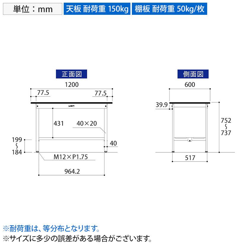 山金工業 軽量作業台 全面棚付き 耐荷重150kg RoHS2指令対応塩ビシート天板 ワークテーブル 150シリーズ 幅1200×奥行600×高さ740mm SUR-1260TT-GYW |  | 06