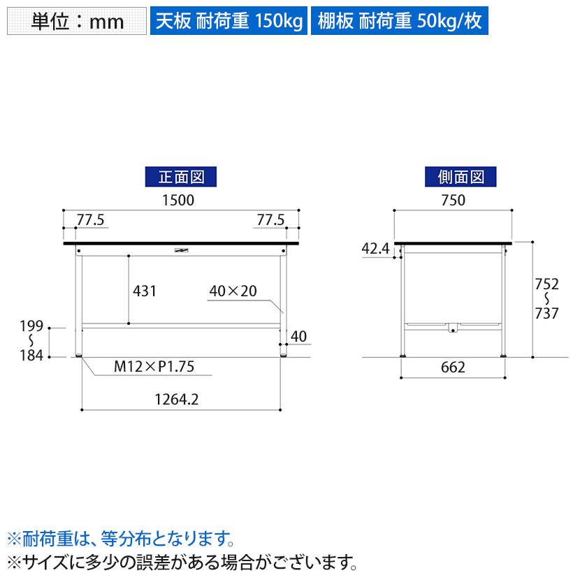 山金工業 軽量作業台 全面棚付き 耐荷重150kg RoHS2指令対応塩ビシート天板 ワークテーブル 150シリーズ 幅1500×奥行750×高さ740mm SUR-1575TT-GYWの画像