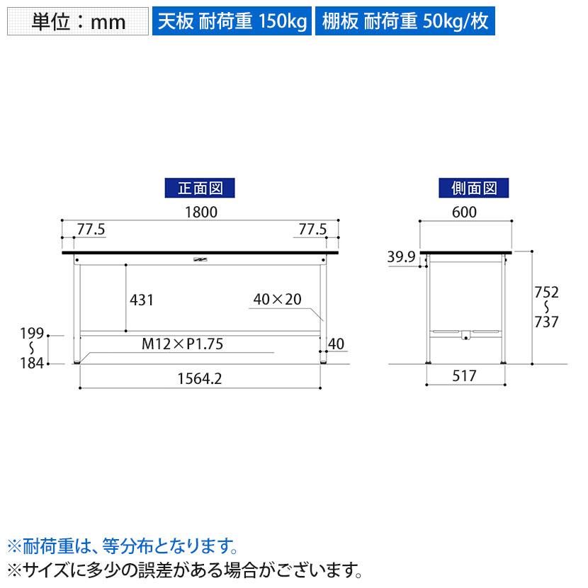 山金工業 軽量作業台 全面棚付き 耐荷重150kg RoHS2指令対応塩ビシート天板 ワークテーブル 150シリーズ 幅1800×奥行600×高さ740mm SUR-1860TT-GYW |  | 06