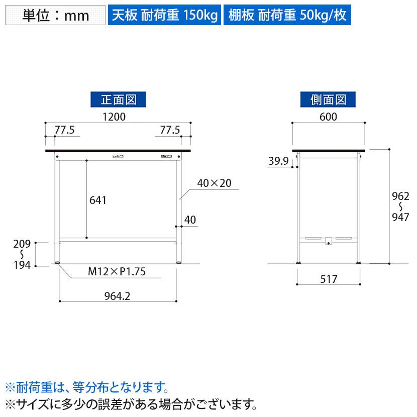 山金工業 軽量作業台 全面棚付き 耐荷重150kg RoHS2指令対応塩ビシート天板 ワークテーブル 150シリーズ 幅1200×奥行600×高さ950mm SURH-1260TT-GYWの画像