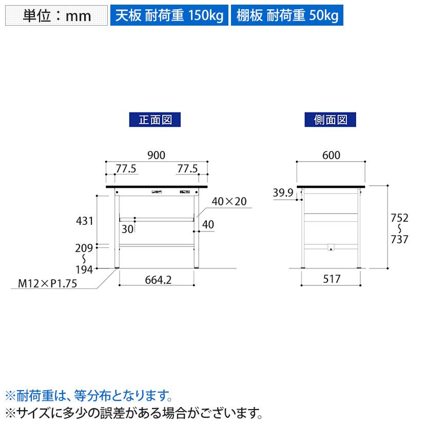 山金工業 軽量作業台 中間棚付き 耐荷重150kg RoHS2指令対応塩ビシート天板 ワークテーブル 150シリーズ 幅900×奥行600×高さ740mm SUR-960F-GYW |  | 07