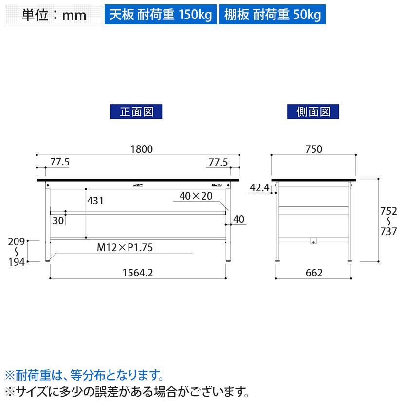 山金工業 軽量作業台 中間棚付き 耐荷重150kg RoHS2指令対応塩ビシート天板 ワークテーブル 150シリーズ 幅1800×奥行750×高さ740mm SUR-1875F-GYW_7
