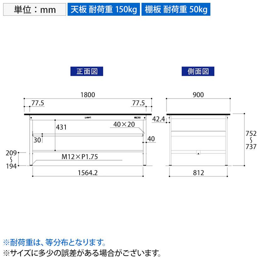 山金工業 軽量作業台 中間棚付き 耐荷重150kg RoHS2指令対応塩ビシート天板 ワークテーブル 150シリーズ 幅1800×奥行900×高さ740mm SUR-1890F-GYWの画像
