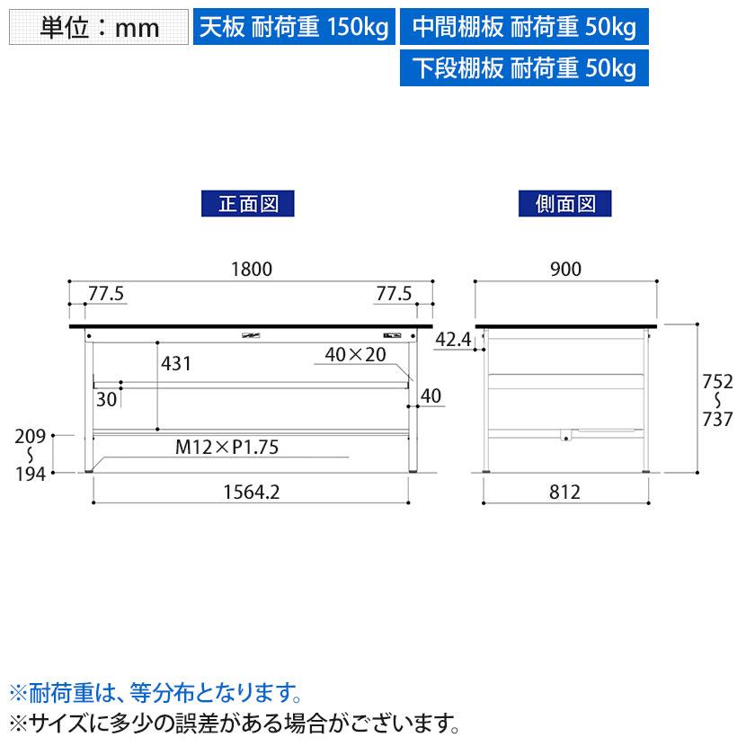 山金工業 軽量作業台 中間棚付き 半面棚付き 耐荷重150kg RoHS2指令対応塩ビシート天板 ワークテーブル 150シリーズ 幅1800×奥行900×高さ740mm SUR-1890TF-GYWの画像